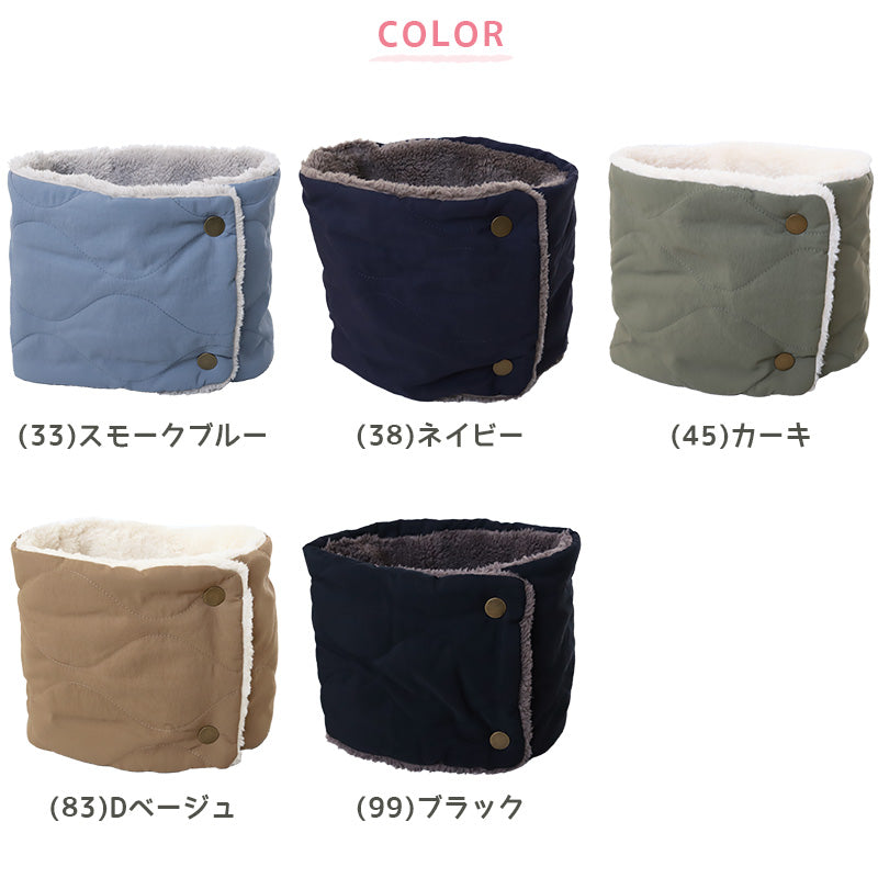 ネックウォーマー レディース キッズ リンクコーデ 親子 ペアルック 撥水 キルト 裏ボア 裏起毛 はっ水 レディース・キッズ 無地 シンプル 子供 親子コーデ 親子お揃い