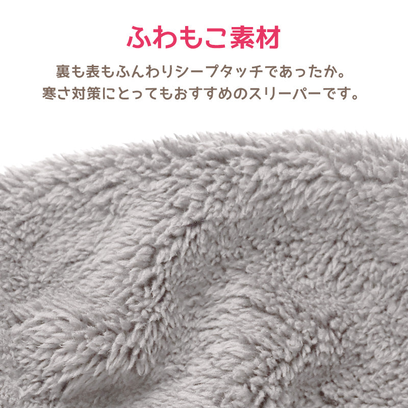 スリーパー 冬 大人 冬用 レディース ベスト シープタッチ M-L パジャマ 羽織り チョッキ ルームウェア 冬用 暖かい 上着 大人 部屋着