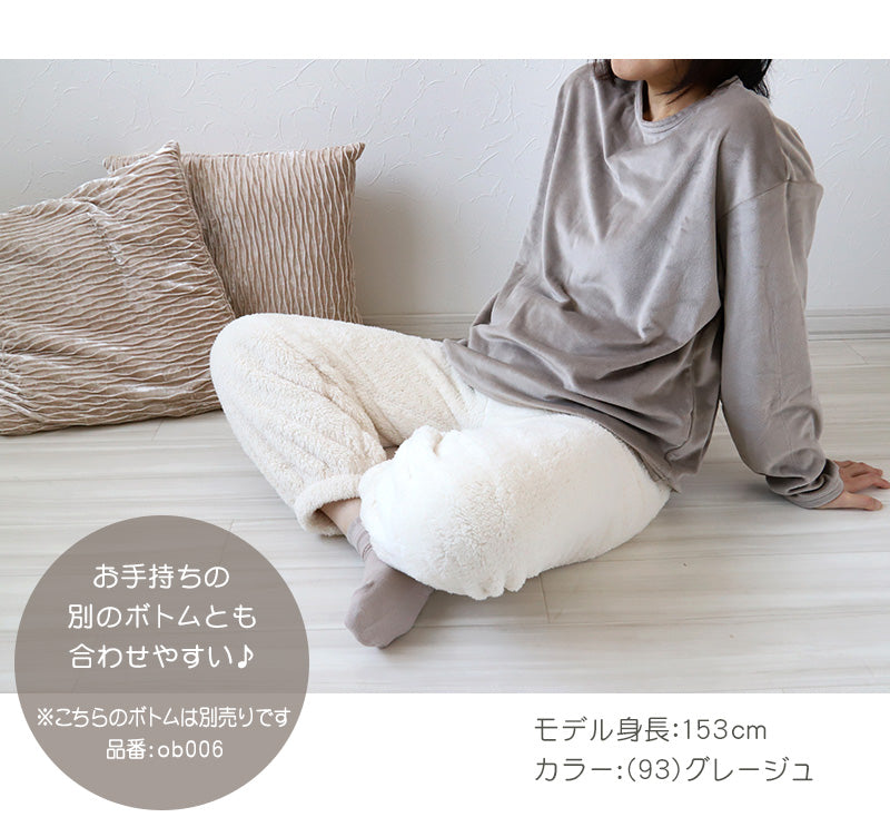 レディース パジャマ ベロア風 ルームウェア 秋冬 ゆったり 上下セット M-L 婦人 部屋着 長袖 無地 かぶり ルームウエア 女子 シンプル やわらかい