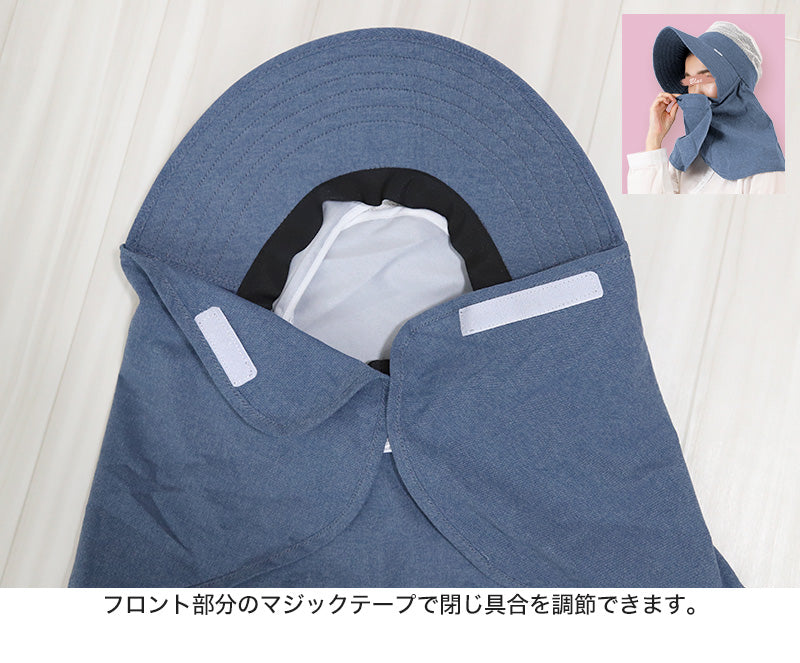 ガーデンハット ガーデニング 帽子 農作業 農帽 レディース 日よけ つば広 約58cm 女性用 おしゃれ かわいい 日除け付き 日焼け防止 紫外線対策 園芸 農業 外仕事 綿100% (在庫限り)