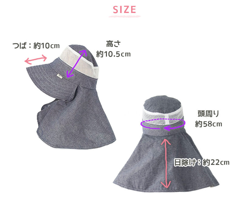 ガーデンハット ガーデニング 帽子 農作業 農帽 レディース 日よけ つば広 約58cm 女性用 おしゃれ かわいい 日除け付き 日焼け防止 紫外線対策 園芸 農業 外仕事 綿100% (在庫限り)
