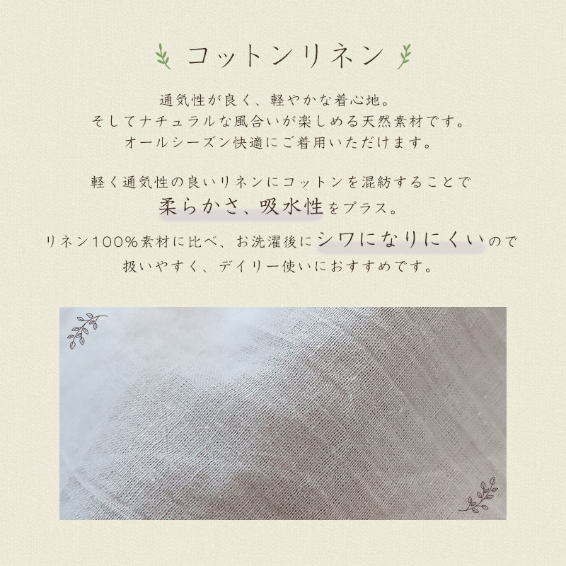 エプロン コットンリネン おしゃれ ギャザーエプロン ワンピースエプロン ナチュラル ロング カフェ M-L 母の日 プレゼント 実用的 お母さん 贈り物 シンプル 無地 可愛い 長い (送料無料) (在庫限り)