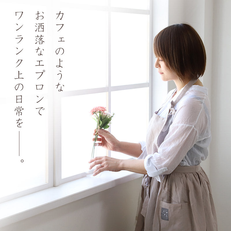 エプロン コットンリネン おしゃれ ギャザーエプロン ワンピースエプロン ナチュラル ロング カフェ M-L 母の日 プレゼント 実用的 お母さん 贈り物 シンプル 無地 可愛い 長い (送料無料) (在庫限り)