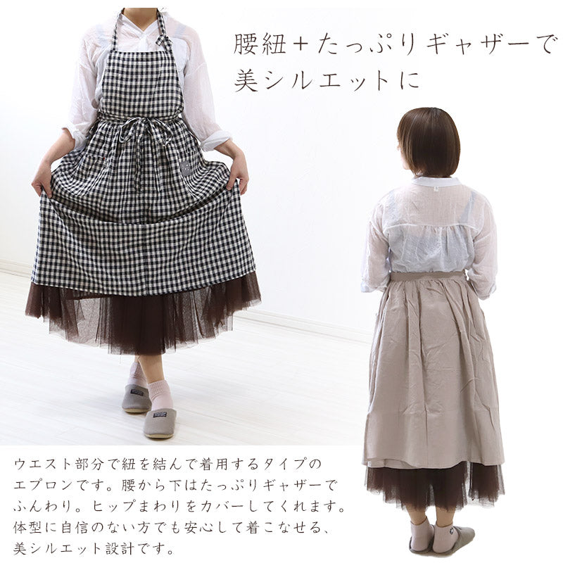 エプロン コットンリネン おしゃれ ギャザーエプロン ワンピースエプロン ナチュラル ロング カフェ M-L 母の日 プレゼント 実用的 お母さん 贈り物 シンプル 無地 可愛い 長い (送料無料) (在庫限り)