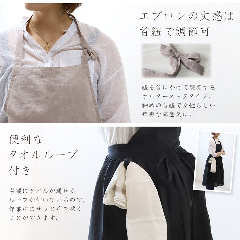 エプロン コットンリネン おしゃれ ギャザーエプロン ワンピースエプロン ナチュラル ロング カフェ M-L 母の日 プレゼント 実用的 お母さん 贈り物 シンプル 無地 可愛い 長い (送料無料) (在庫限り)