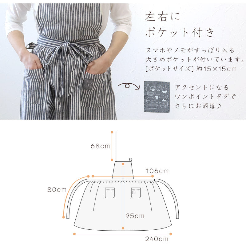 エプロン コットンリネン おしゃれ ギャザーエプロン ワンピースエプロン ナチュラル ロング カフェ M-L 母の日 プレゼント 実用的 お母さん 贈り物 シンプル 無地 可愛い 長い (送料無料) (在庫限り)