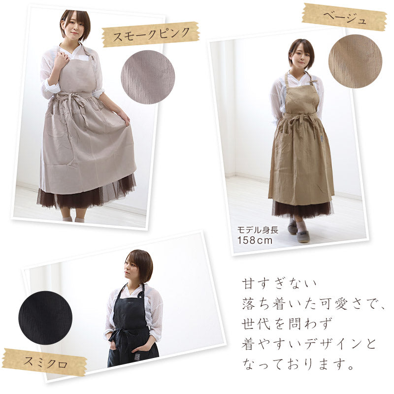 エプロン コットンリネン おしゃれ ギャザーエプロン ワンピースエプロン ナチュラル ロング カフェ M-L 母の日 プレゼント 実用的 お母さん 贈り物 シンプル 無地 可愛い 長い (送料無料) (在庫限り)
