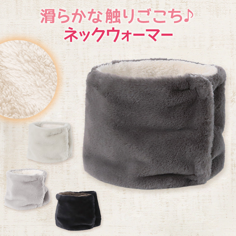 リハーズオール　エコファーフードネックウォーマー　ベージュ RehersalL】eco fur hooded neck warmer /【リハーズオール