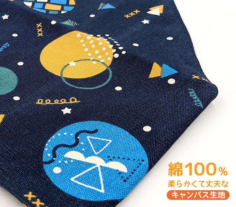 キッズ 三角巾 子供用 ゴム付き 給食 こども 頭回り52-54cm (家庭科 調理実習 クッキング 料理 自分でかぶれる 給食帽子 綿100 小学生 小学校低学年 小学校高学年) (在庫限り)