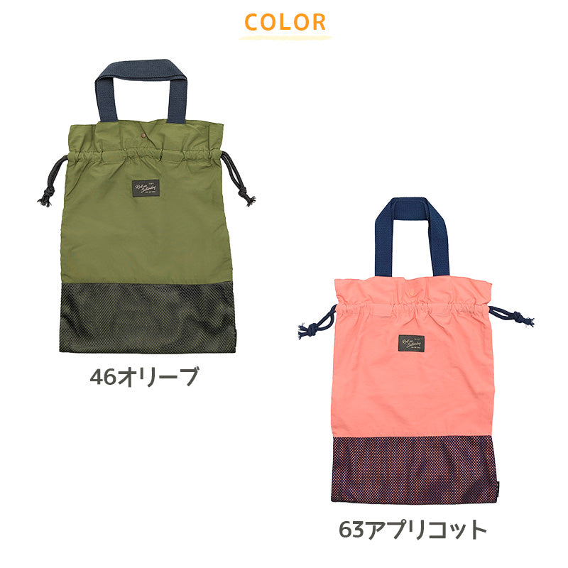 巾着バッグ 子供 キッズ 体操服入れ 体操着入れ 巾着袋 男の子 女の子 約34×43cm (巾着 体操着袋 きんちゃく おしゃれ シンプル 小学生 中学生 スクール) (在庫限り)
