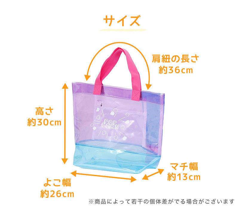プールバッグ 男の子 女の子 キッズ スイムバッグ クリア 透明 約26×30cm 手さげ キッズ スイミングバッグ 水泳バッグ 男の子 女の子 サブバッグ スイミング プール 水泳 サブバック 通園 通学 入園準備 入学準備 防水 (在庫限り)