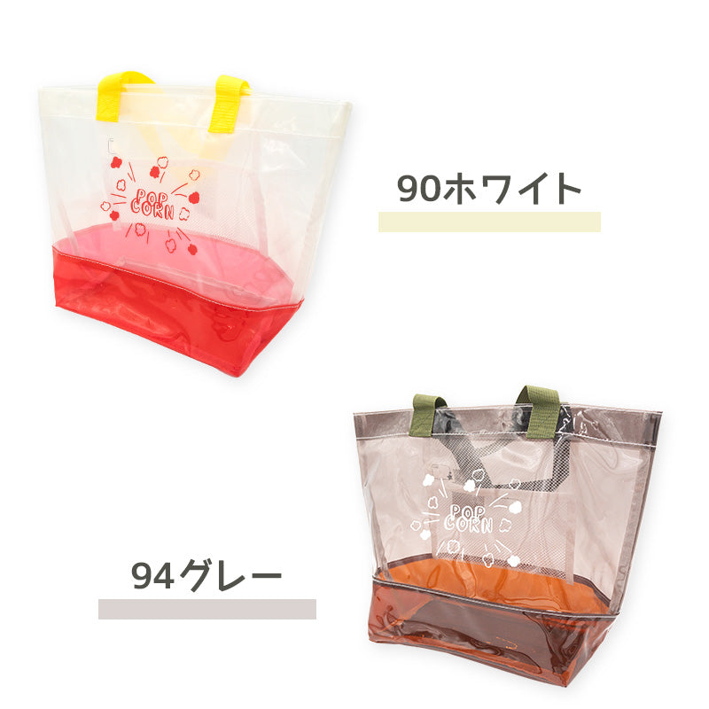 プールバッグ 男の子 女の子 キッズ スイムバッグ クリア 透明 約26×30cm 手さげ キッズ スイミングバッグ 水泳バッグ 男の子 女の子 サブバッグ スイミング プール 水泳 サブバック 通園 通学 入園準備 入学準備 防水 (在庫限り)