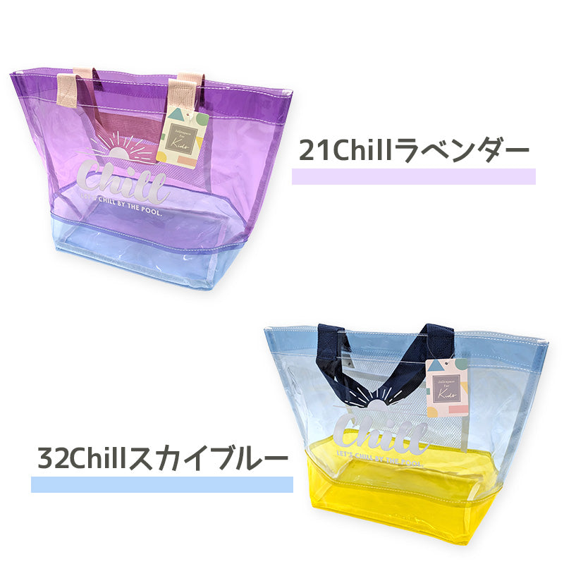 プールバッグ 男の子 女の子 キッズ スイムバッグ クリア 透明 約26×30cm 手さげ キッズ スイミングバッグ 水泳バッグ 男の子 女の子 サブバッグ スイミング プール 水泳 サブバック 通園 通学 入園準備 入学準備 防水 (在庫限り)