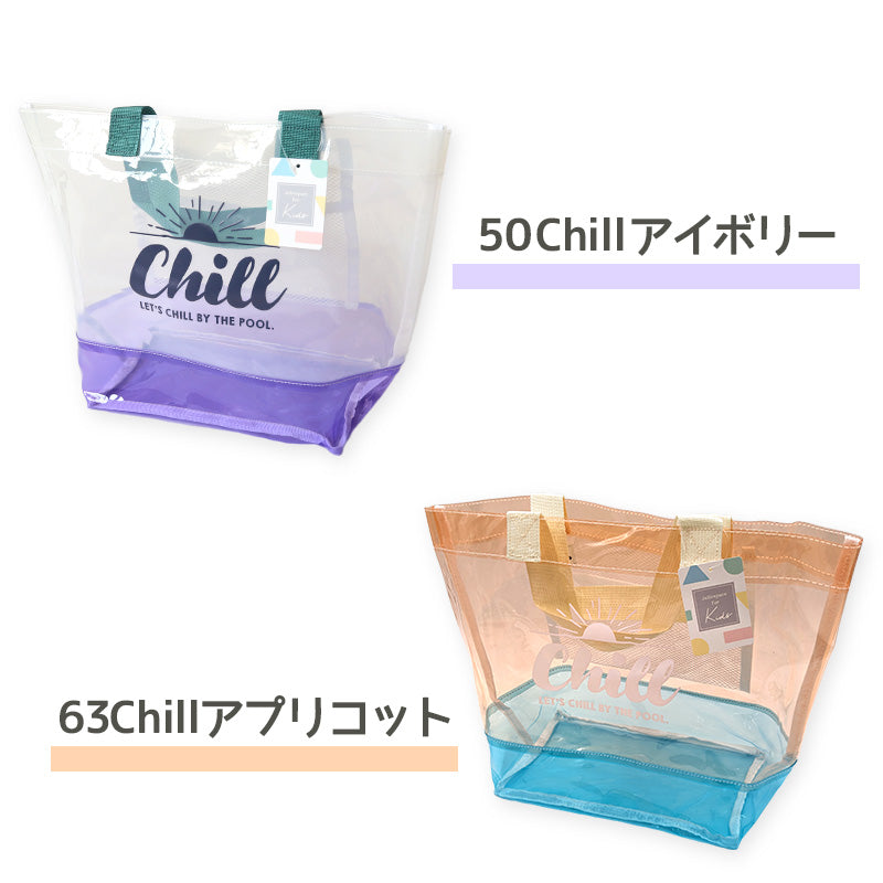 プールバッグ 男の子 女の子 キッズ スイムバッグ クリア 透明 約26×30cm 手さげ キッズ スイミングバッグ 水泳バッグ 男の子 女の子 サブバッグ スイミング プール 水泳 サブバック 通園 通学 入園準備 入学準備 防水 (在庫限り)