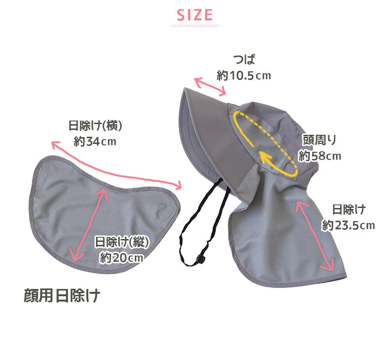 ガーデンハット ガーデニング 帽子 農作業 農帽 uvカット レディース 日よけ メッシュ フリーサイズ 女性用 おしゃれ 日除け付き 日焼け防止 紫外線対策 園芸 農業 外仕事 (在庫限り)