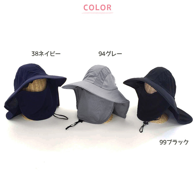 ガーデンハット ガーデニング 帽子 農作業 農帽 uvカット レディース 日よけ メッシュ フリーサイズ 女性用 おしゃれ 日除け付き 日焼け防止 紫外線対策 園芸 農業 外仕事 (在庫限り)
