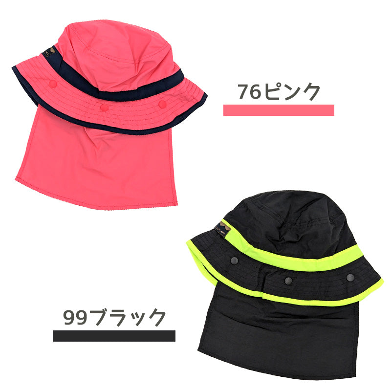 キッズ 帽子 男の子 女の子 日よけ UV ハット サファリハット おしゃれ 紫外線カット アウトドア 約53cm (可愛い 子供 子ども こども かわいい 小学生 子供用帽子 キャンプ 子供用ハット シンプル) (在庫限り)