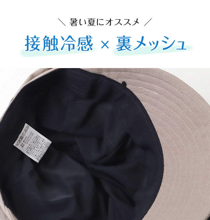 キャスケット 夏 レディース 帽子 春夏 uvカット シンプル おしゃれ 人気 深め 接触冷感 約58cm つば広 かわいい キャスケットハット アウトドア 無地 野外 日焼け対策 日焼け防止 紫外線対策 メンズ 婦人 ハイキング 綿 (在庫限り)