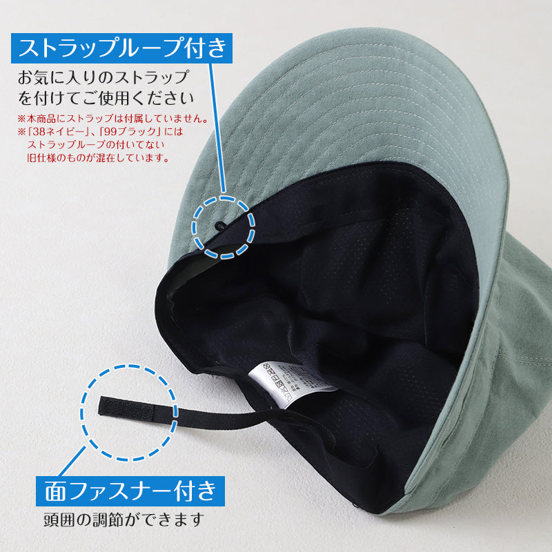 キャスケット 夏 レディース 帽子 春夏 uvカット シンプル おしゃれ 人気 深め 接触冷感 約58cm つば広 かわいい キャスケットハット アウトドア 無地 野外 日焼け対策 日焼け防止 紫外線対策 メンズ 婦人 ハイキング 綿 (在庫限り)