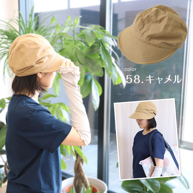 キャスケット 夏 レディース 帽子 春夏 uvカット シンプル おしゃれ 人気 深め 接触冷感 約58cm つば広 かわいい キャスケットハット アウトドア 無地 野外 日焼け対策 日焼け防止 紫外線対策 メンズ 婦人 ハイキング 綿 (在庫限り)