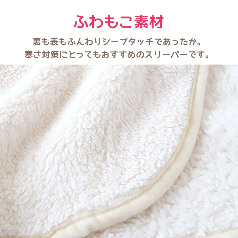 スリーパー 冬 大人 ポンチョ ルームウェア 冬用 レディース ベスト フリーサイズ 羽織り シープタッチ チョッキ ルームウェア 冬用 暖かい 上着 大人 部屋着