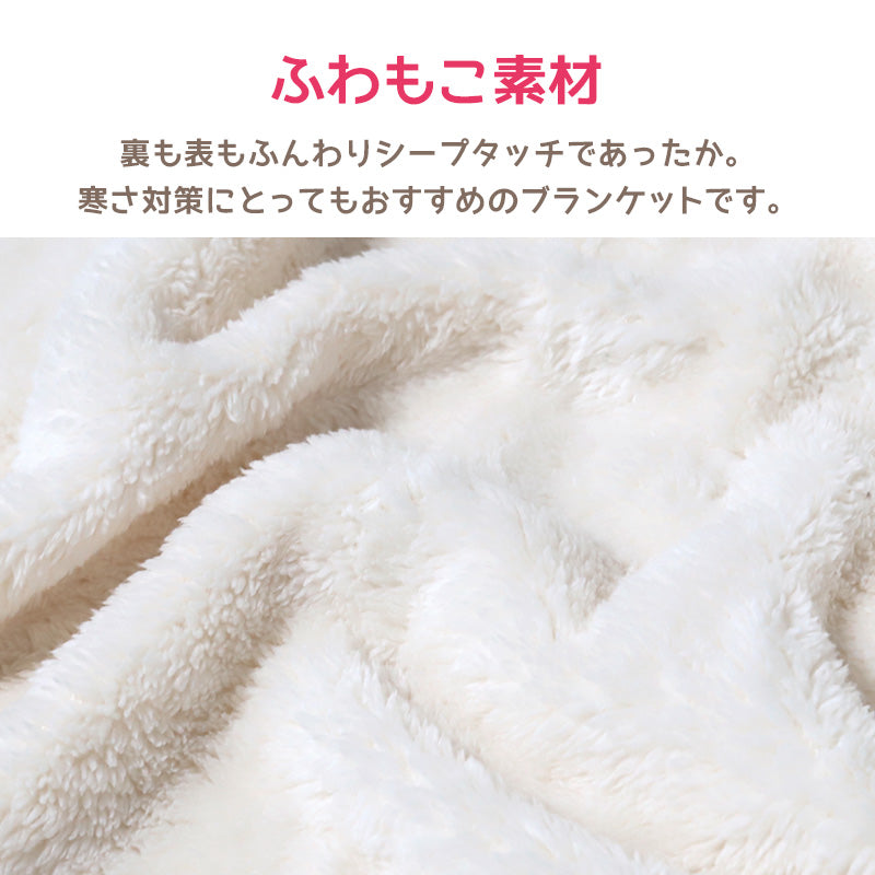 巻きスカート 防寒 ひざ掛け おしゃれ ひざかけ ブランケット シンプル 約70×100cm あったか 可愛い かわいい ラップスカート スカート もこもこ 冬 冷え対策 無地 毛布