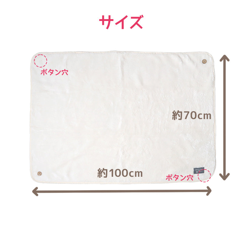 巻きスカート 防寒 ひざ掛け おしゃれ ひざかけ ブランケット シンプル 約70×100cm あったか 可愛い かわいい ラップスカート スカート もこもこ 冬 冷え対策 無地 毛布
