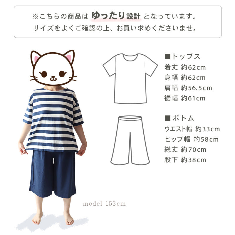 ルームウェア レディース 夏 パジャマ 半袖 部屋着 冷感 シンプル ゆったり 涼しい 上下セット M-L 婦人 セットアップ 春 秋 接触冷感 ルームウエア やわらかい (在庫限り)
