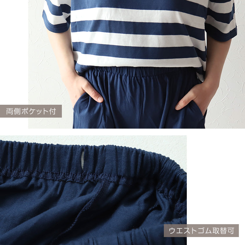 ルームウェア レディース 夏 パジャマ 半袖 部屋着 冷感 シンプル ゆったり 涼しい 上下セット M-L 婦人 セットアップ 春 秋 接触冷感 ルームウエア やわらかい (在庫限り)