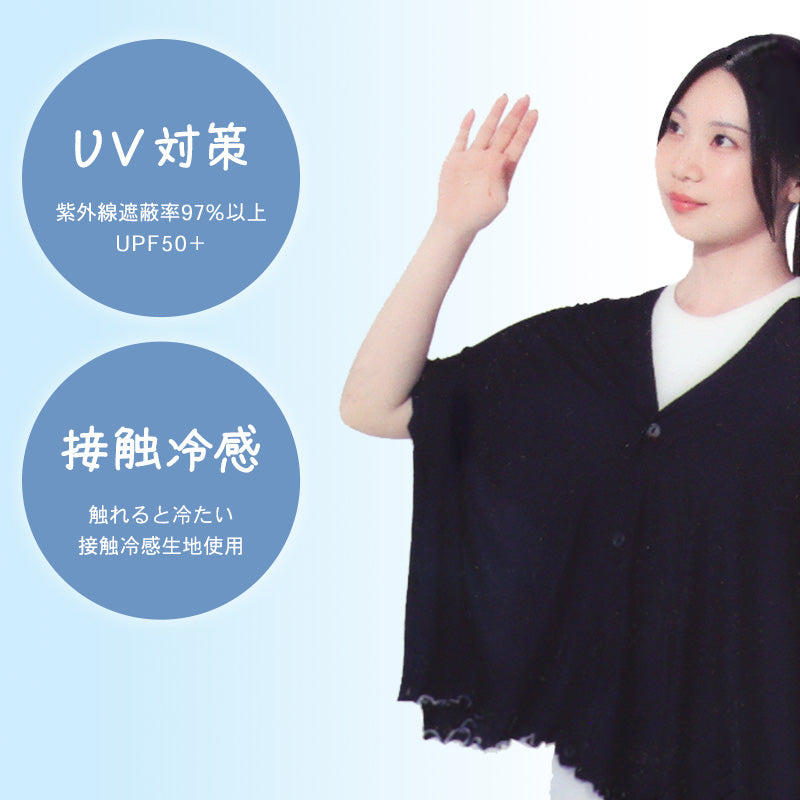レディース ボレロ uvカット おしゃれ リブ 紫外線 紫外線対策 M-L 日焼け 日焼け防止 日焼け止め 日焼け対策 冷房対策 uv 無地 夏用 UVカット シンプル (在庫限り)