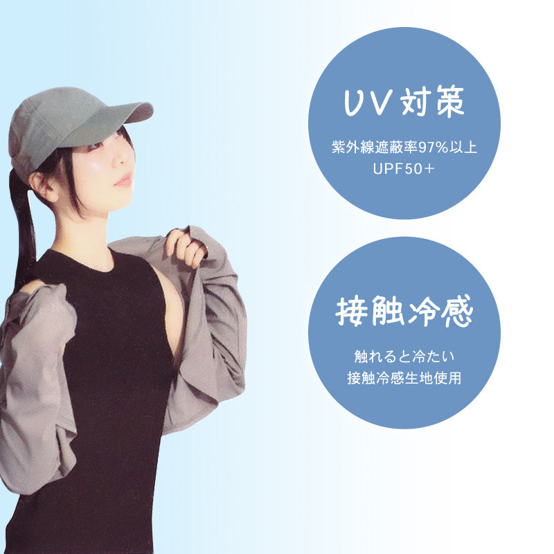 レディース ボレロ uvカット おしゃれ リブ 紫外線 紫外線対策 M-L 日焼け 日焼け防止 日焼け止め 日焼け対策 冷房対策 uv 無地 夏用 UVカット シンプル (在庫限り)