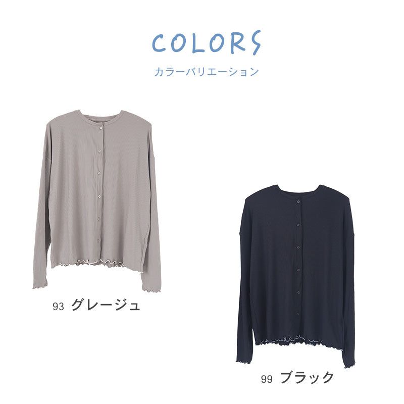 レディース カーディガン uvカット おしゃれ メロウ リブ 紫外線 紫外線対策 M-L 日焼け 日焼け防止 日焼け止め 日焼け対策 冷房対策 uv 無地 夏用 UVカット シンプル (在庫限り)