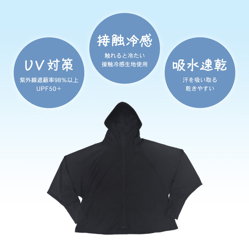 ドルマンパーカー uvカット パーカー レディース おしゃれ 薄手 紫外線 紫外線対策 グッズ M-L 日焼け 日焼け防止 日焼け止め 日焼け対策 ジップアップパーカー 冷房対策 uv 無地 夏用 UVカット シンプル (在庫限り)