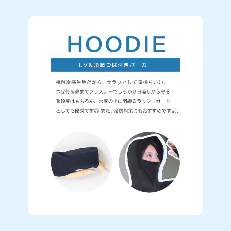 ドルマンパーカー uvカット パーカー レディース おしゃれ 薄手 紫外線 紫外線対策 グッズ M-L 日焼け 日焼け防止 日焼け止め 日焼け対策 ジップアップパーカー 冷房対策 uv 無地 夏用 UVカット シンプル (在庫限り)