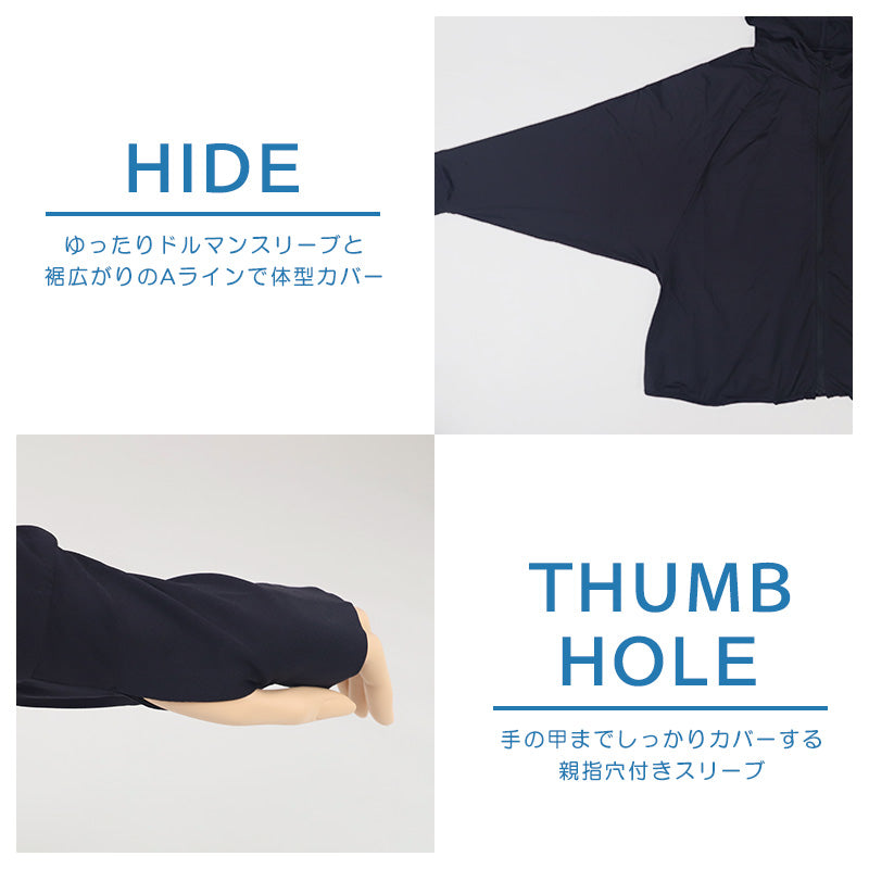 ドルマンパーカー uvカット パーカー レディース おしゃれ 薄手 紫外線 紫外線対策 グッズ M-L 日焼け 日焼け防止 日焼け止め 日焼け対策 ジップアップパーカー 冷房対策 uv 無地 夏用 UVカット シンプル (在庫限り)