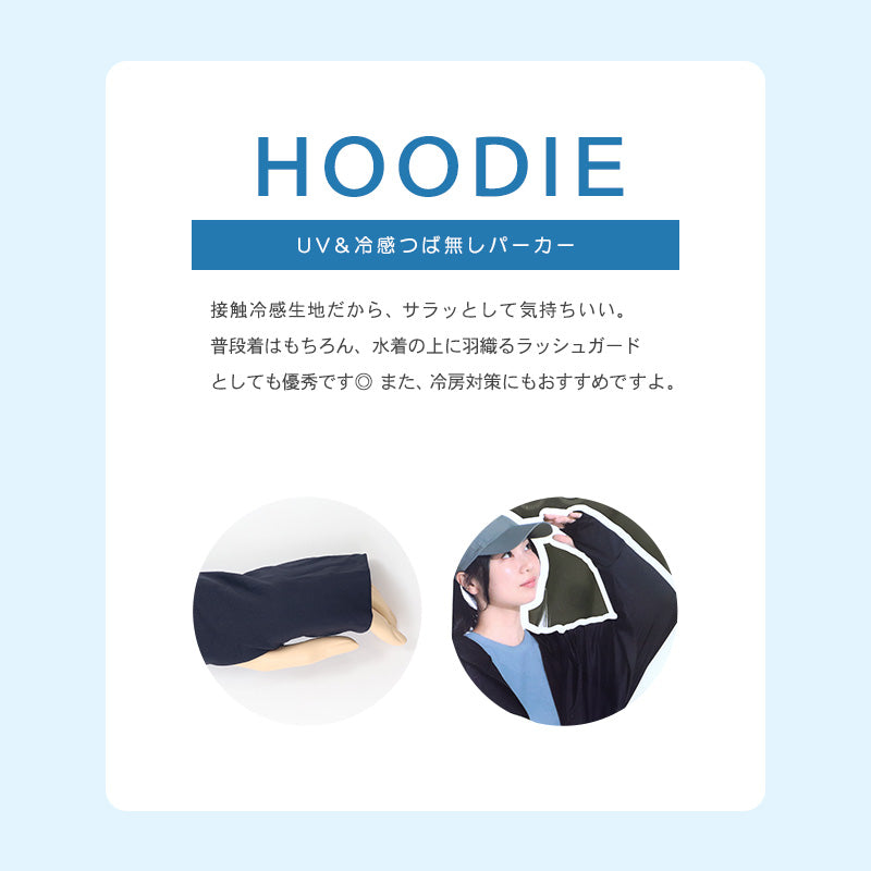 ドルマンパーカー つば無し uvカット パーカー レディース おしゃれ 薄手 紫外線 紫外線対策 グッズ M-L 日焼け 日焼け防止 日焼け止め 日焼け対策 ジップアップパーカー 冷房対策 uv 無地 夏用 UVカット シンプル (在庫限り)