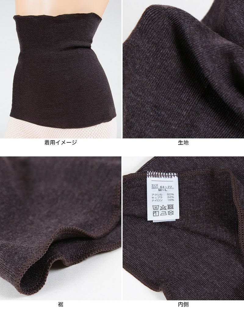 腹巻き レディース 暖かい 薄手 腹巻 冬用 秋冬 はらまき 温活女子 M-L 吸湿発熱 色 カラー かわいい 薄い 日本製 締め付けない インナー 温活 お腹 冷え (在庫限り)