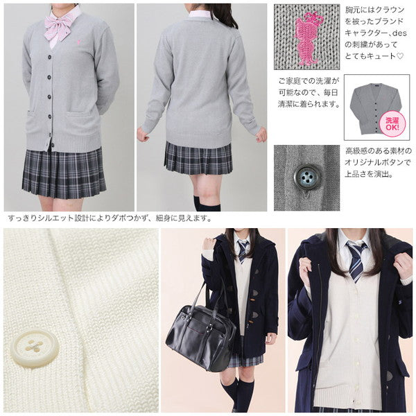 スクール カーディガン 女子 コットン 制服 ニット S~L OLIVE des OLIVE school レディース 学生 スクールカーディガン ワンポイント 綿 薄手 (送料無料) (在庫限り)