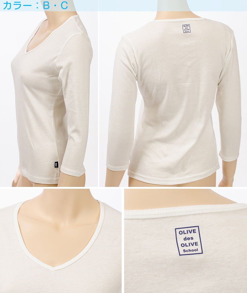 セーラー服 インナー 7分袖 綿100% 女子 vネック OLIVE des OLIVE S~BL 制服の下 tシャツ 下着 女の子 小学生 中学生 高校生