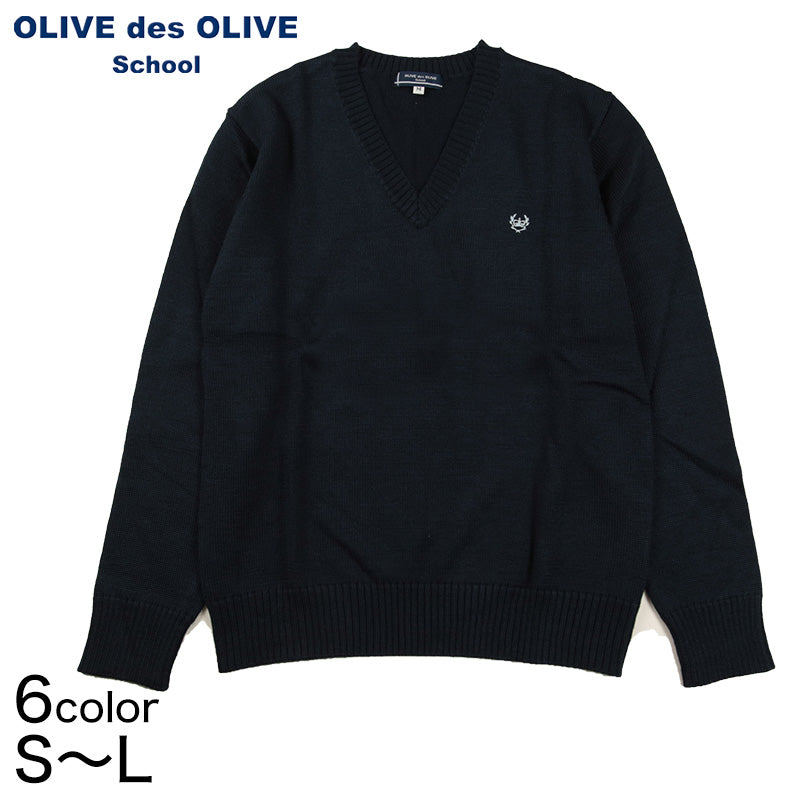OLIVE des OLIVE ウールニット Vネックセーター S~L (OLIVE des OLIVE Vネックセーター 学生 女子 スクール 冬用 毛玉防止 型崩れ防止) (送料無料) (在庫限り)