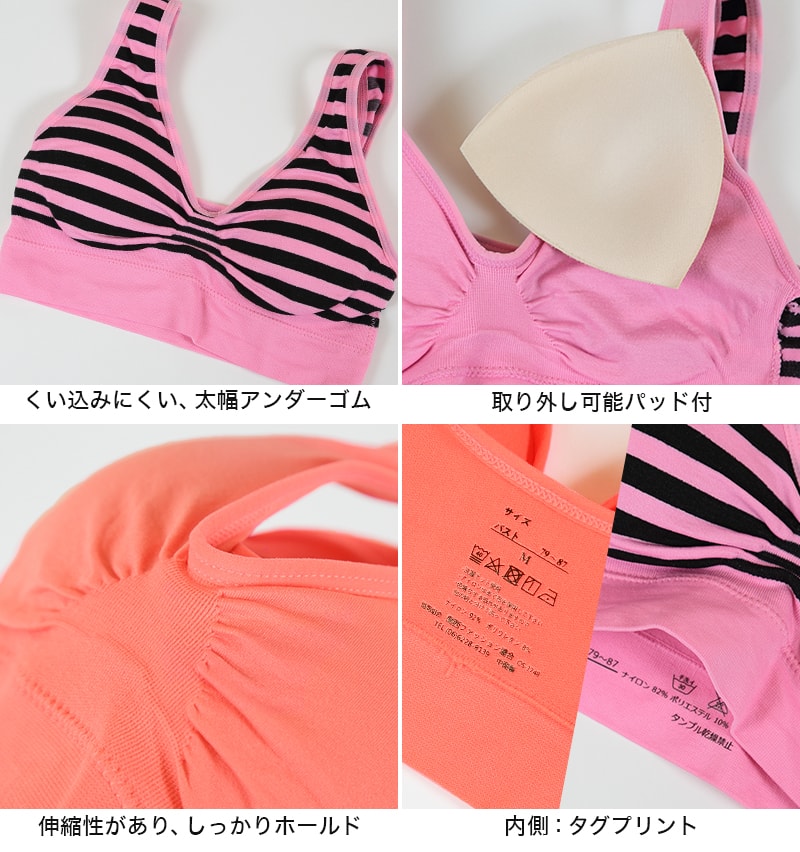 マイティブラ ノンワイヤーブラ レディース インナー M~3L (スポーツブラ ナイトブラ ジュニアブラ ブラジャー ノンワイヤー ブラ 大きいサイズ 3l ブラトップ ハーフトップ スポブラ スポーツ おやすみブラ)