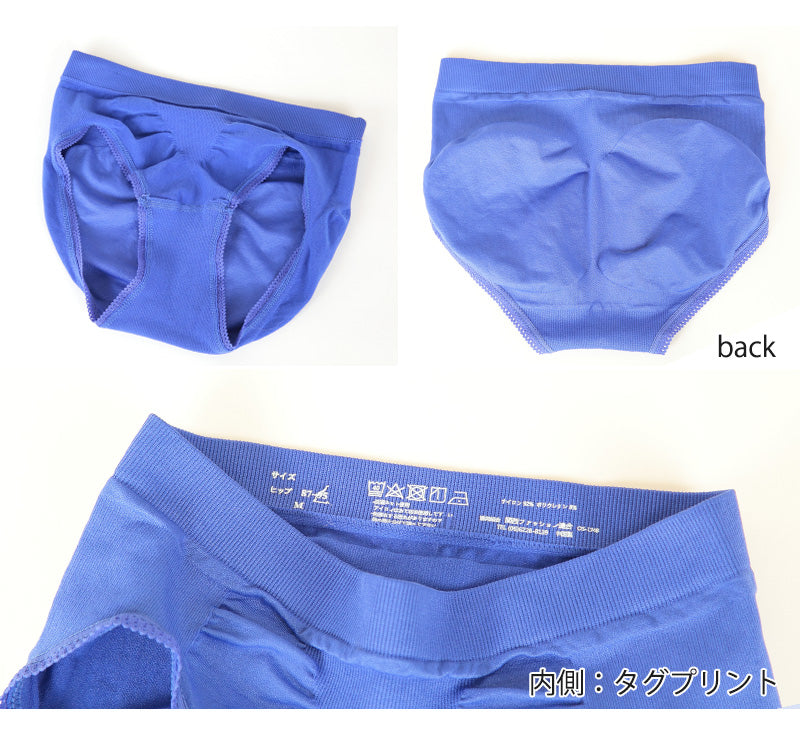 ショーツ レディース ストレッチ スタンダード M~3L マイティショーツ パンツ 下着 女性 インナー 肌着 (在庫限り)