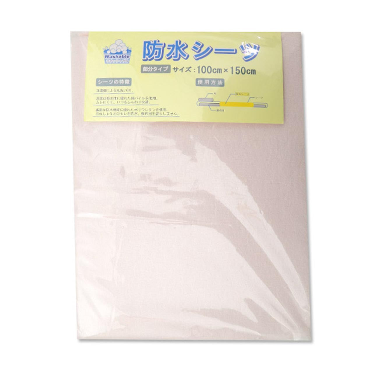 防水シーツ 介護シーツ 介護用品 大人用 おねしょシーツ 100cm×150cm (尿漏れ おねしょ シーツ 大) (特販)