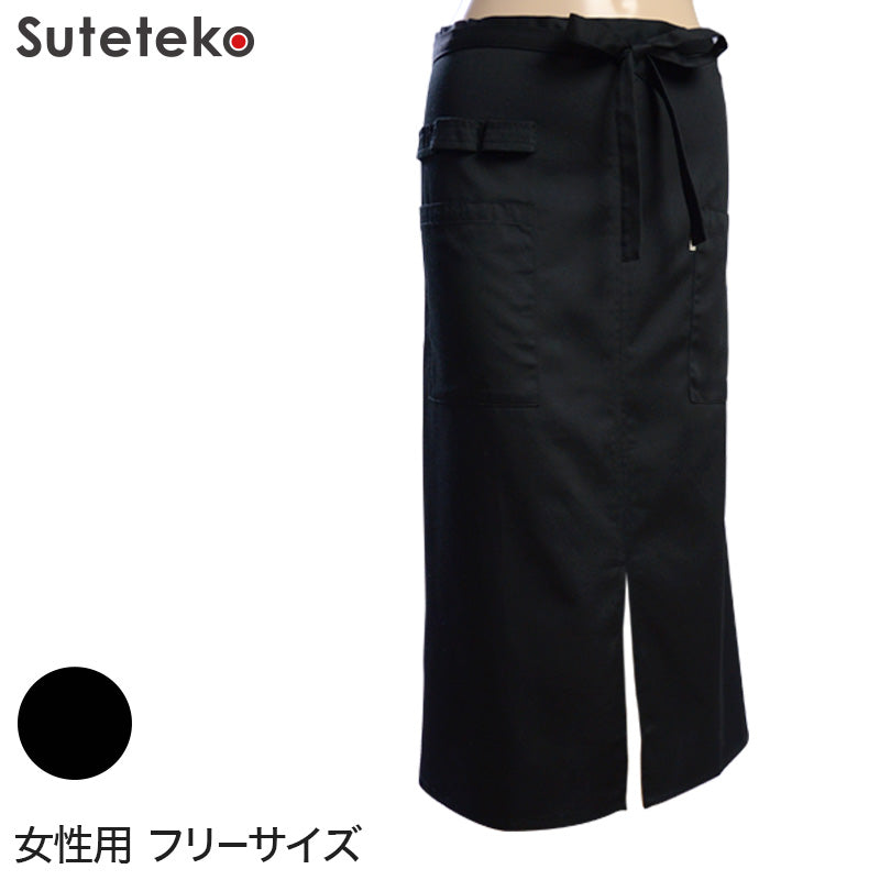 女性用 SOMETHING 両サイドポケット付き ギャルソン ロング丈 フリーサイズ (サムシング レディース 腰巻 紐 ガーデニング) (キッチン) (取寄せ)