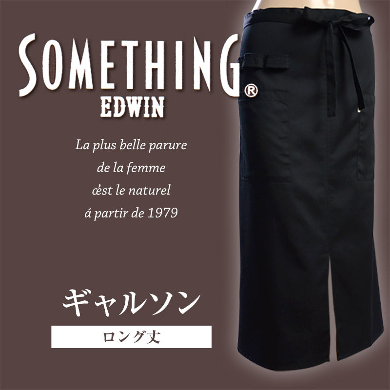 女性用 SOMETHING 両サイドポケット付き ギャルソン ロング丈 フリーサイズ (サムシング レディース 腰巻 紐 ガーデニング) (キッチン) (取寄せ)