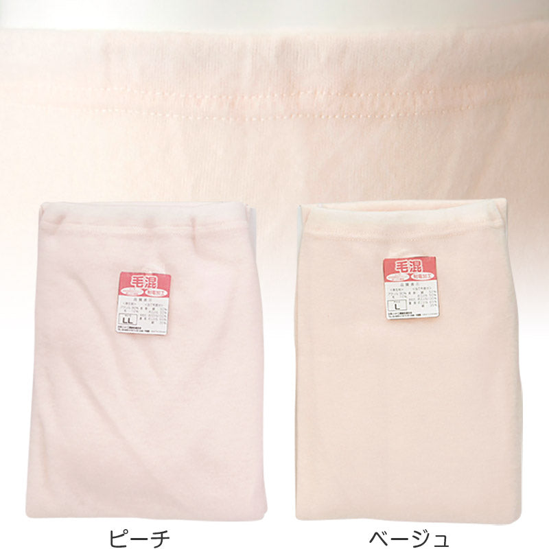 あったかタイム 婦人毛混貼り合わせスラックス下 M~3L (婦人肌着) (在庫限り)