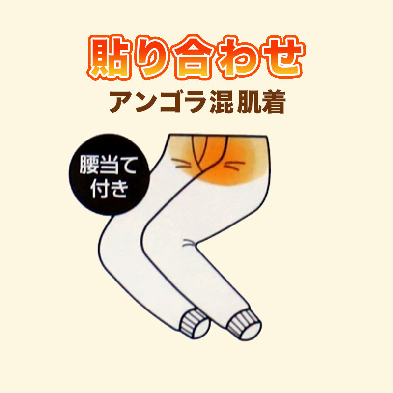 メンズ ステテコ ももひき 紳士 股引き ズボン下 長ズボン下 M~LL (すててこ 男性 下着 肌着 インナーウェアー ロングパンツ 股引 防寒着 冬 M L LL) (在庫限り)