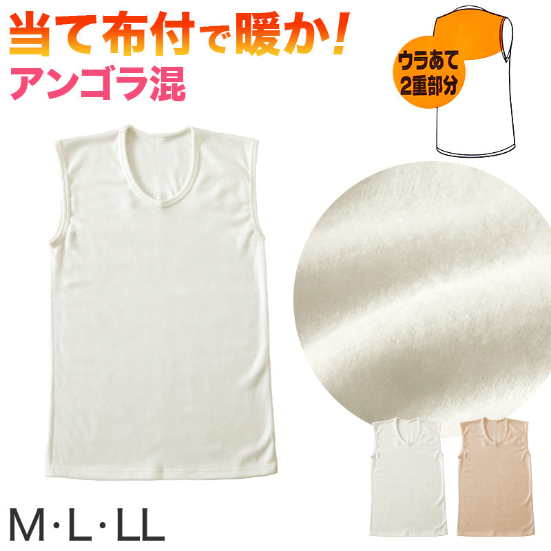 メンズ 貼り合わせベスト ノースリーブ インナー M~LL (男性 紳士 肌着 あたたかい 防寒 あったか 暖かい 冬 保温 あったかタイム 毛混 M L LL) (在庫限り)
