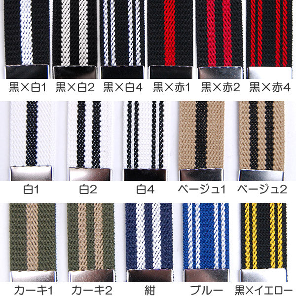 子供用 ベルト キッズ 3×95cm GIベルト 子ども 小学生 長め 日本製 (在庫限り)