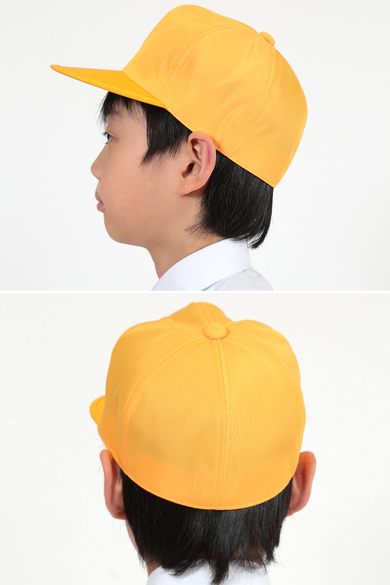 小学生用野球帽子 51cm~60cm (キッズ 通学 黄色帽) (学用品) (取寄せ)